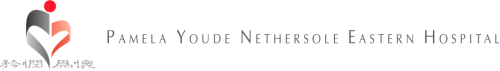 Pamela Youde Nethersole Eastern Hospital